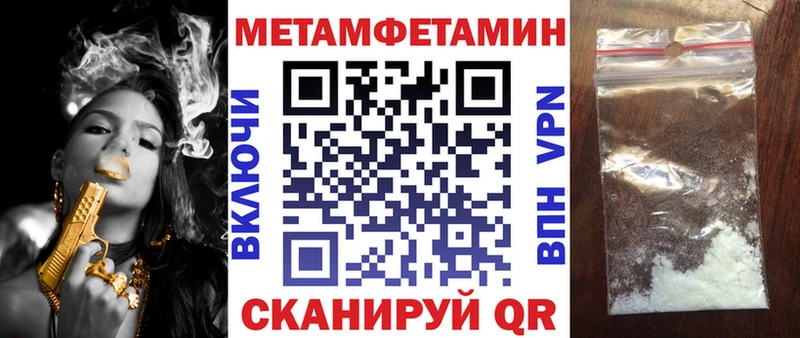 Амфетамин 97%  купить   Новоржев 