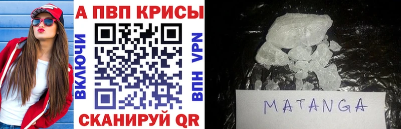 omg маркетплейс  Новоржев  А ПВП VHQ  купить наркотики сайты 