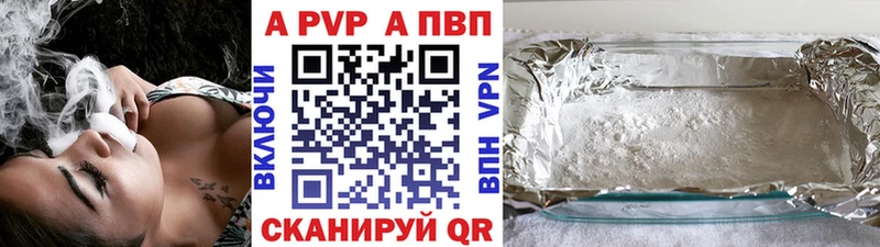 А ПВП мука Новоржев