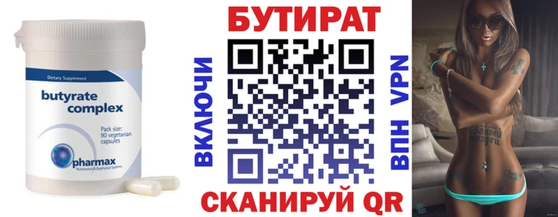 Бутират GHB  где можно купить   ссылка на мегу ССЫЛКА  мориарти официальный сайт  Новоржев 
