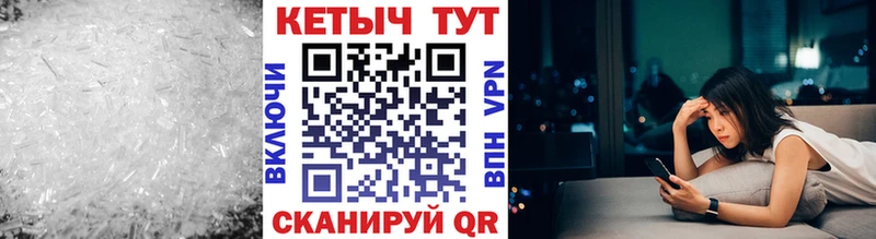 КЕТАМИН VHQ  Новоржев 