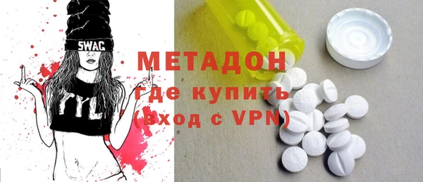 прущий лед Волоколамск
