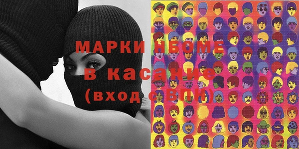 прущий лед Волоколамск