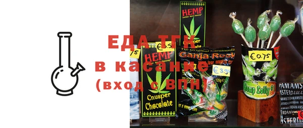 прущий лед Волоколамск