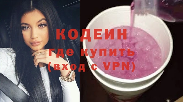 соль ск Володарск