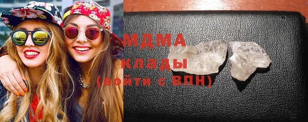 соль ск Володарск