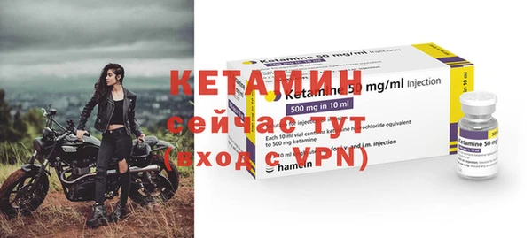 прущий лед Волоколамск