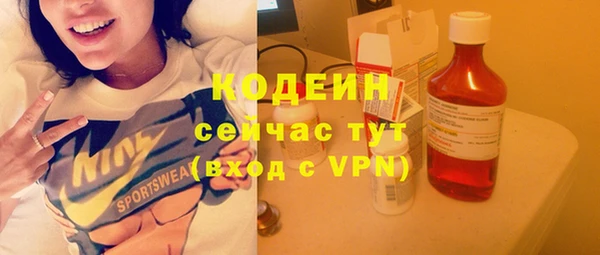 прущий лед Волоколамск