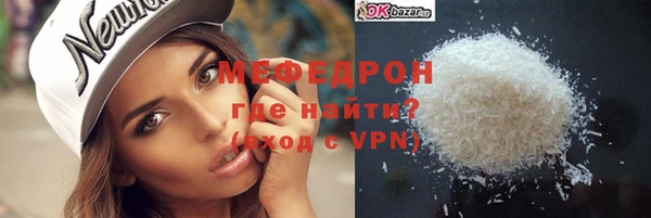 соль ск Володарск
