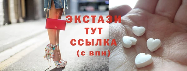 крисы Красноперекопск