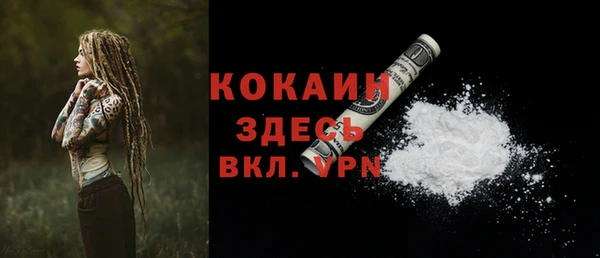 таблы Волосово