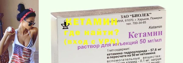 прущий лед Волоколамск