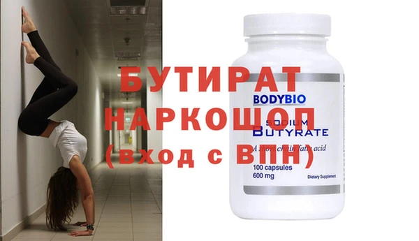 твердый Бородино