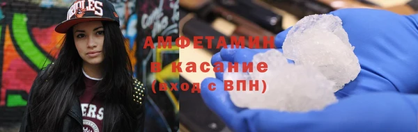 соль ск Володарск