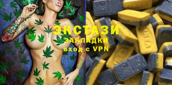 таблы Волосово
