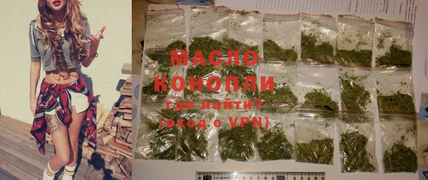 прущий лед Волоколамск