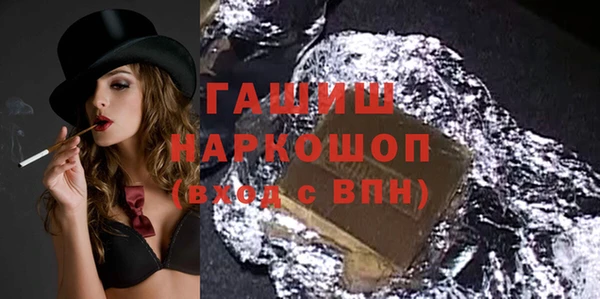 соль ск Володарск
