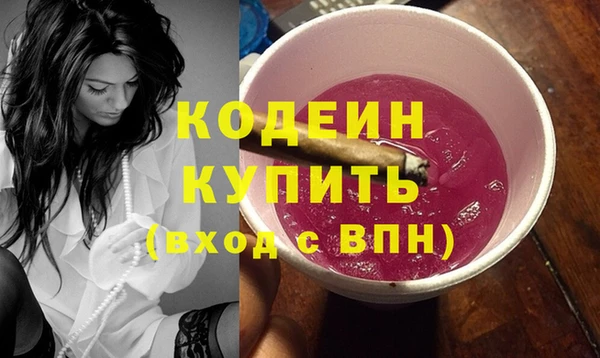 таблы Волосово