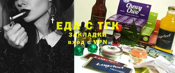 таблы Волосово