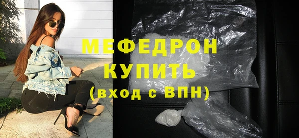таблы Волосово