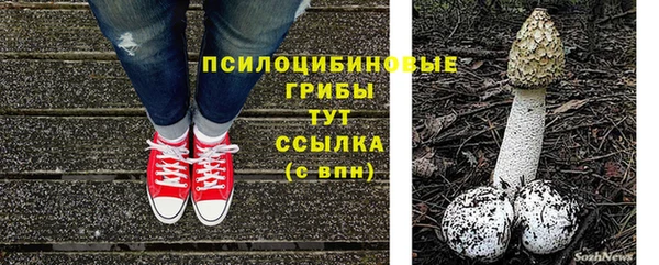 таблы Волосово