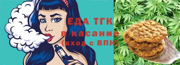 соль ск Володарск