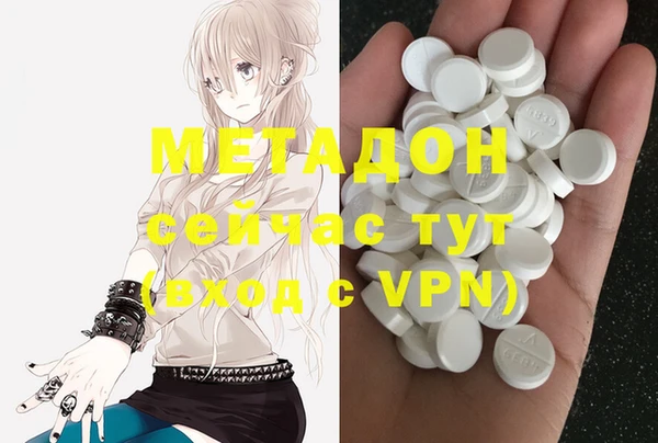 таблы Волосово