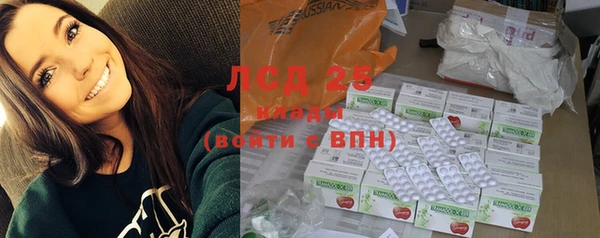 соль ск Володарск