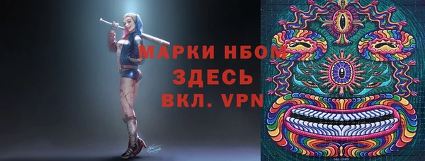 соль ск Володарск