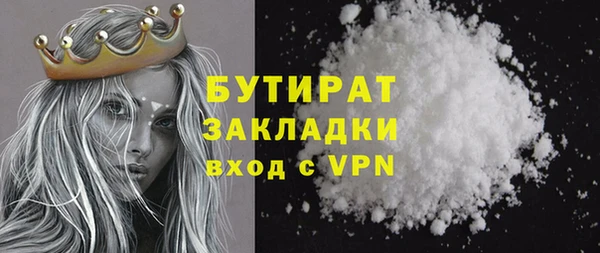 таблы Волосово