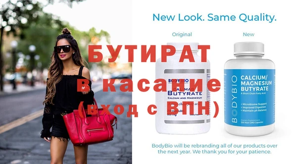 таблы Волосово