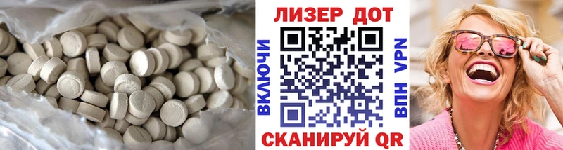 ЛСД экстази ecstasy  Новоржев 