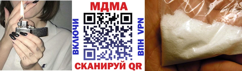 МДМА Molly  darknet телеграм  Новоржев  купить закладку 