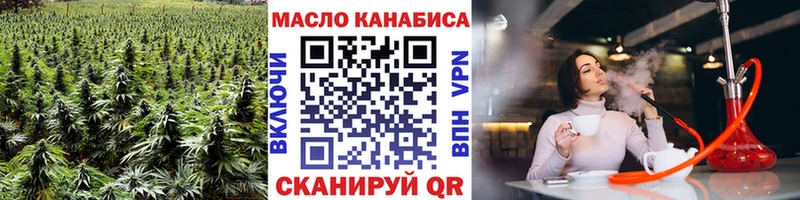 Дистиллят ТГК жижа  наркота  Новоржев 