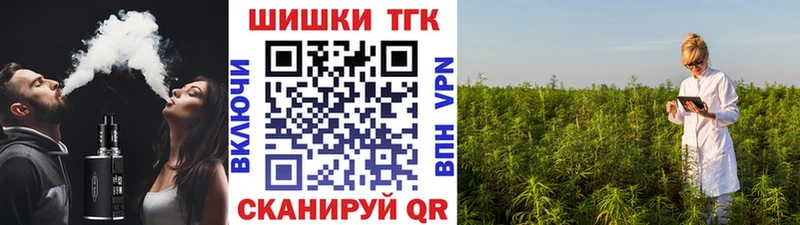 Марихуана планчик Новоржев